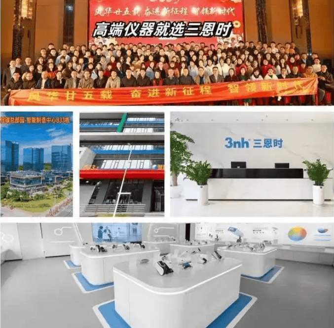 色差儀和分光色差儀有什么區別:色差儀
