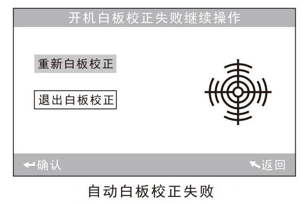 不同類型色差儀怎么進(jìn)行黑白校正操作<strong></p>
<p>差儀
</strong>？:差儀
