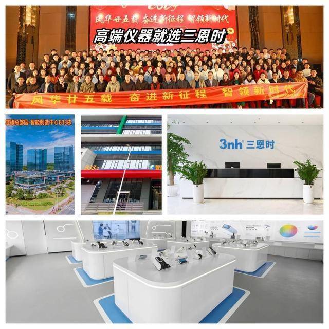 色差儀的工作原理是什么<strong></p>
<p>色差儀
</strong>？:色差儀

