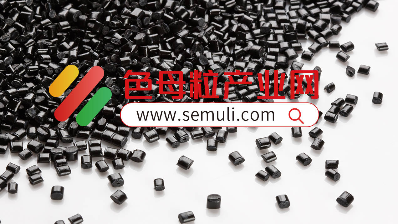 抽色母粒的機器亮度分析儀顏色差儀光電探測系統拉曼光譜儀等:色差儀
