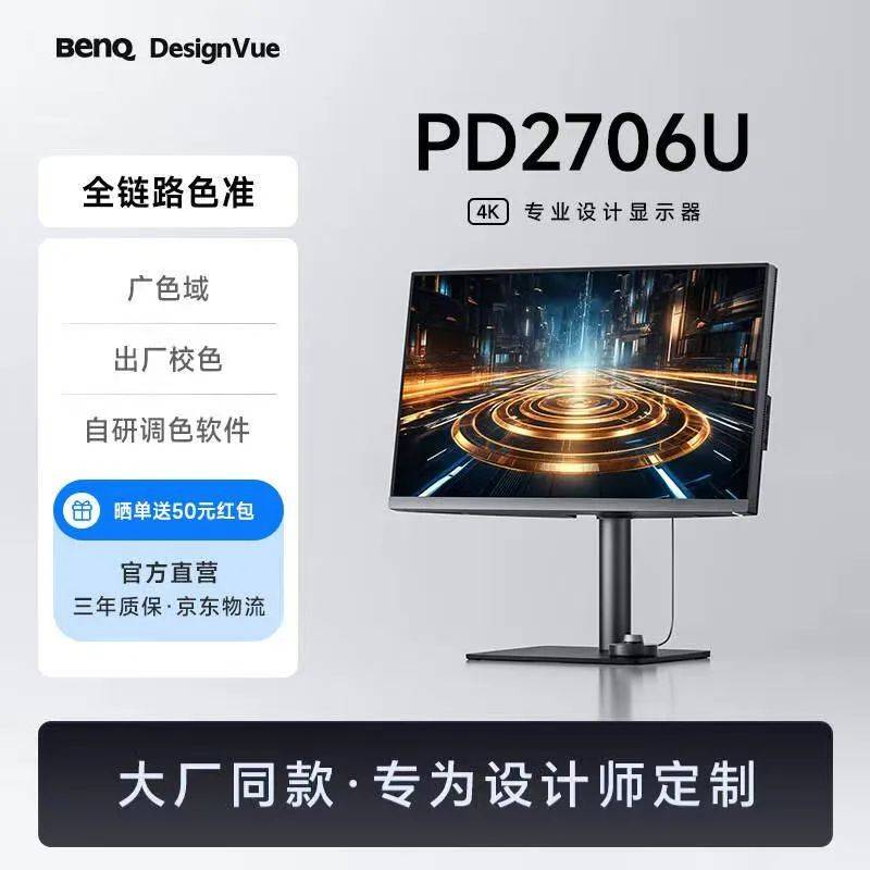 誰是色感高高手<strong></p>
<p>測色儀</strong>？測測你的色彩敏感度:測色儀