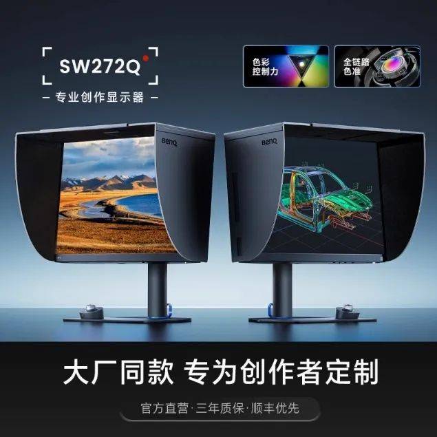 誰是色感高高手<strong></p>
<p>測色儀</strong>？測測你的色彩敏感度:測色儀